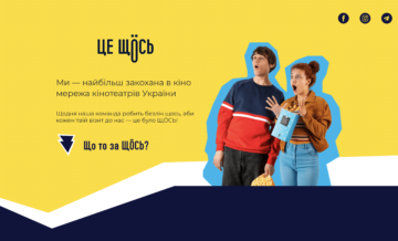Макс Белов: «Мы по-хорошему “упоротые” в отношении деталей»