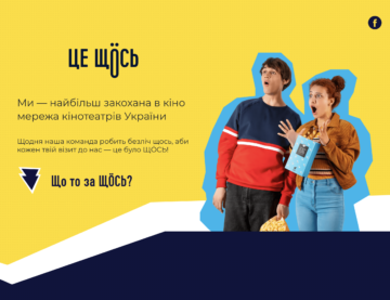 Макс Белов: «Мы по-хорошему “упоротые” в отношении деталей»
